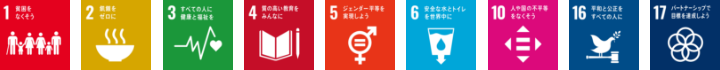 SDGs 1,2,3,4,5,6,10,16,17